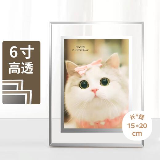 Jin Longxing 6-inch photo frame table glass transparent photo frame for baby couple wedding certificate frame crystal New Year's Day gift