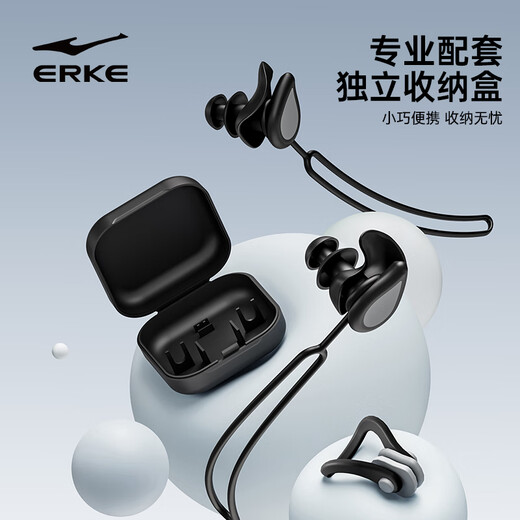 Hongxing Erke (ERKE) nose clip earplug set professional swimming waterproof silicone earplugs anti-choking nose clip swimming equipment