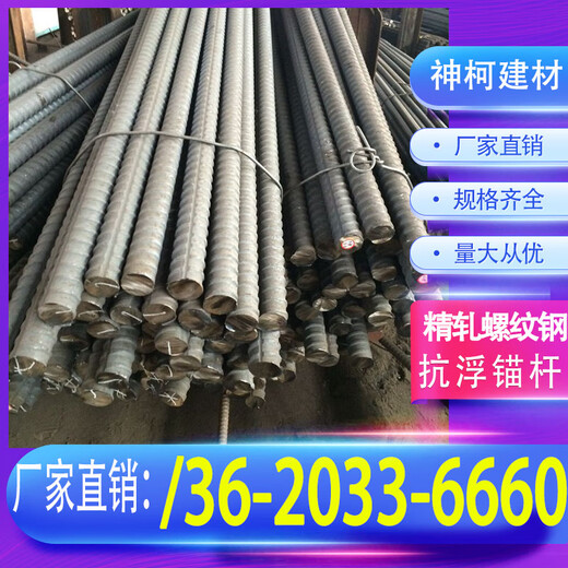 庞亮管业精轧螺纹钢 预应力抗浮锚杆PSB830 930建筑用垫板螺旋筋锚具 厂家