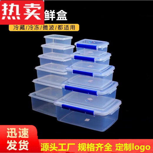 
CLCEY imported from Germany with high capacity rectangular kitchen commercial fresh-keeping box plastic storage box refrigerator special transparent 9928 label model without snap 29