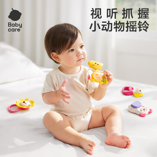babycare animal paradise rattle teether baby toys 0-6 months grasping hearing training newborn meeting gift 8-piece set