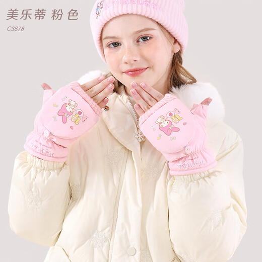 多妙屋儿童手套冬滑雪防水保暖加绒大童学生多妙屋女童女孩五指户外玩雪 C3878美乐蒂粉色 适合10岁以上