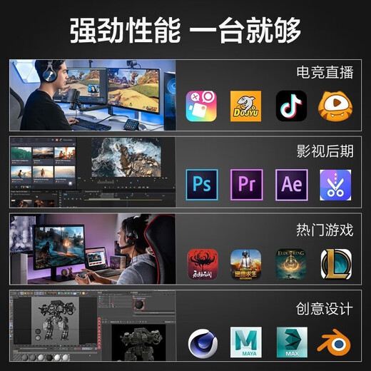 GALAXY AMD Ryzen R7 9700X/RX5070TI/RTX5080 graphics card assembly computer Black Myth Wukong game desktop AI rendering host DIY assembly machine 9700X+RTX5060TI丨Configuration 1