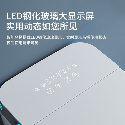 TEM/陶尔曼家用轻智能马桶一体式全自动翻盖坐便器泡沫盾无水压限制 A680枪灰边【高配版】 250/300/350/400坑距 下单备注