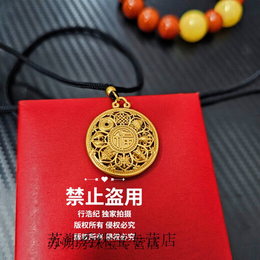 KERLA Old Phoenix Gold Store Model Plated 999L Gold Necklace Silver Women's Yellow Plated L Gold Eight Treasure Compass Pendant Retro Niche Medium Ancient Style Imperial Concubine Model-Eight Treasure Compass/Sand Gold