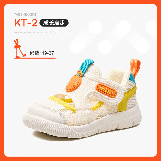
Carter Rabbit Children's Sandals 1-3 Years Old Summer Children's Shoes Girls' Toddlers Boys Breathable Sports Sandals Functional Baby Shoes White Yellow Orange Green 25 Inner Length 15.5cm Feet Length 14.3-14.9