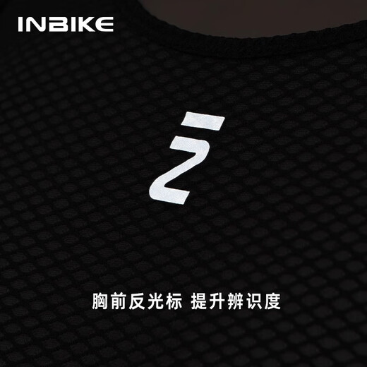 INBIKE sweat-wicking shirt road cycling jersey men's tops sweat-absorbent bottoming shirt sleeveless vest short-sleeved underwear long-sleeved white vest L