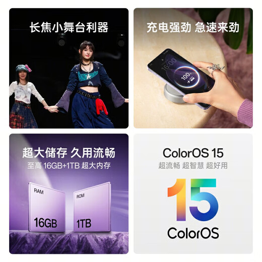 OPPO exhibition machine oppoReno13 Pro super beautiful small straight screen fully waterproof smart AI camera gaming e-sports 5G mobile phone Diedie Purple 12GB+512GB stand-alone + original charger + one-year store warranty