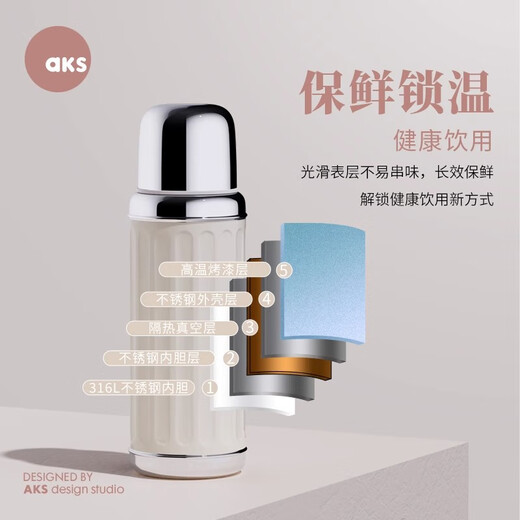 AKS保温杯女高颜值户外车载杯毕业礼品定制刻字保冷杯便携高端水杯男 云朵白（分享盖+316内胆）350ml