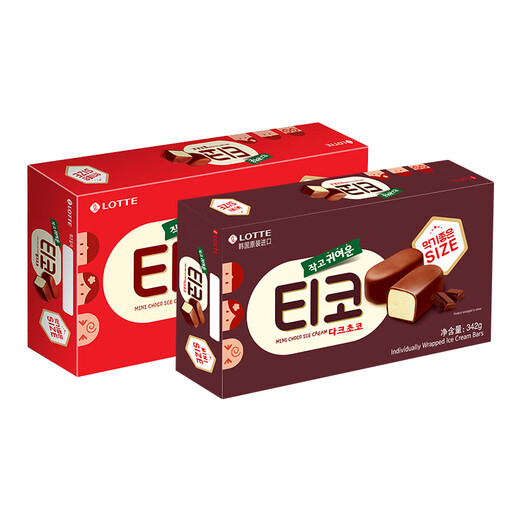 乐天 （LOTTE）乐天迷你黑巧克力冰淇淋牛奶味冰激凌雪糕甜品冷饮 【30枚】迷你牛奶2盒(684g)