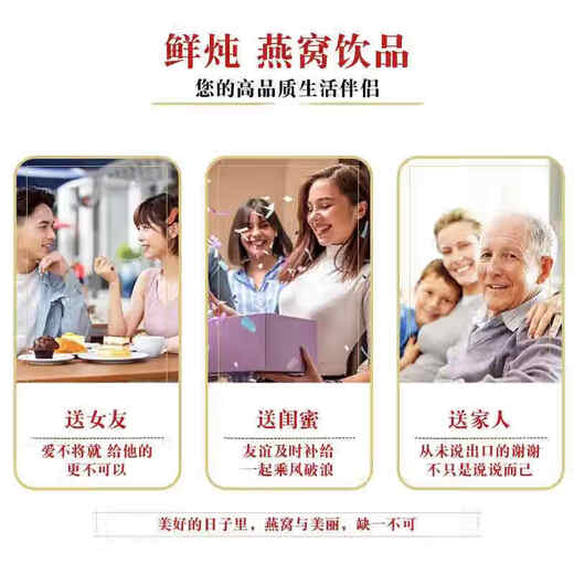 Centennial Jiufutang Fresh Skemed Bird's Nest Nutritional Nutritional instantan Eat Adult Femel Femely Festival Cadeaux 6 boîtes [42 bouteilles + 6 sacs à main]