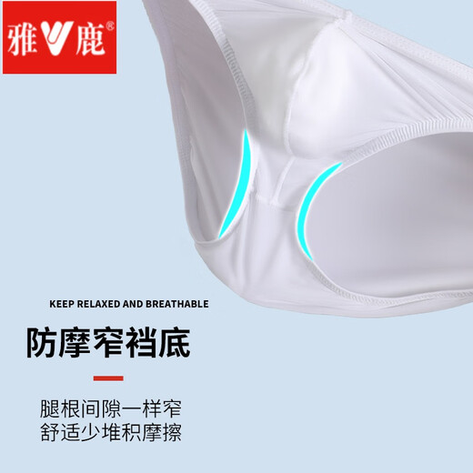 Yalu Tanga Hielo Sail Sail Teck U Convex Sexy T-Tousers de baja cintura Sports cómodos pantalones cortos transpirables Blue 2xl