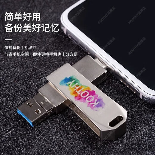 Xifanli ist geeignet für Koothy USB-Flash-Laufwerk, Mobiltelefon-USB-Flash-Laufwerk, Vier-in-Eins-Apple, Huawei, Android-Computer mit doppeltem Verwendungszweck, 15 nicht verfügbar, USB-Flash-Laufwerk, Silber 256G