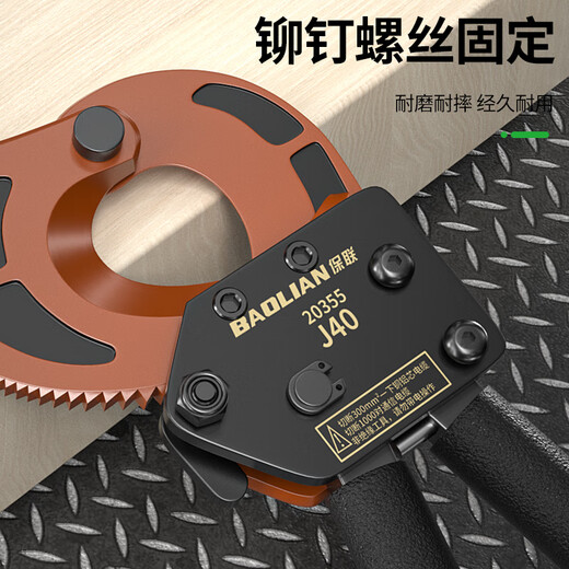 Baolian Cable Scissors Ratchet Gear Cable Special Scissors Manual Gear Cable Cutters Wire Cutter Cable Cable Cable Cutter J40 Industrial Grade Ratchet Cable Cutter + Tool Kit
