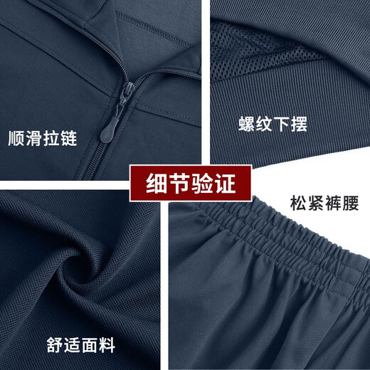 Neue Stil Physische Fitness Kleidung Langarm Langarm physische Fitness Kleidung Set Sportanzug Herren Frühling und Herbstanzug Hosen laufen Winter physische Fitness-Kleidung Marine Blue Physical Fitness Clothing Set 17084-88