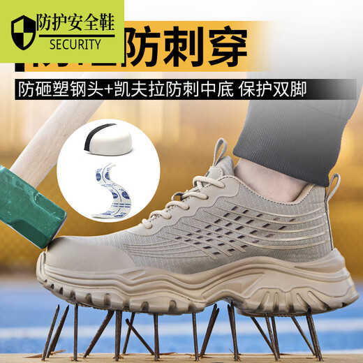 Delta Light Luxury Brand Brand Shouse Shoes Мужская ультра-светопроницаемая дышащая антисмешивающая и противоположная безопасная обувь антисмешивающая и антипоншет-устойчивая изолятор 1006 Хаки-защищенного от борьбы с хрупкой, а также антиснась, а также антисмаширование, а также антисмашение и дыхание 41 41.