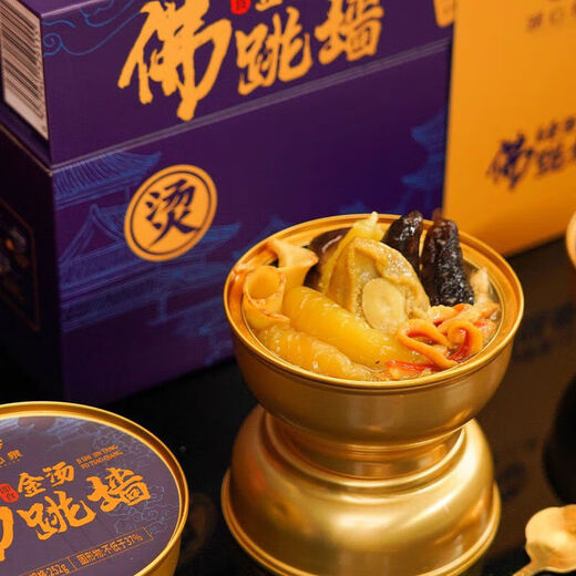 I湖心泉即食佛跳墙252克*3自加热杯鲍鱼海参海鲜MM会员店代购 756g 756g