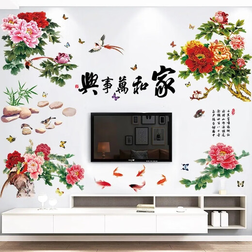 CLCEY浪漫花卉贴纸墙贴画客厅电视背景墙贴画卧室房间装饰品贴画墙贴纸 红色玫瑰9195+蓝色玫瑰9195B
