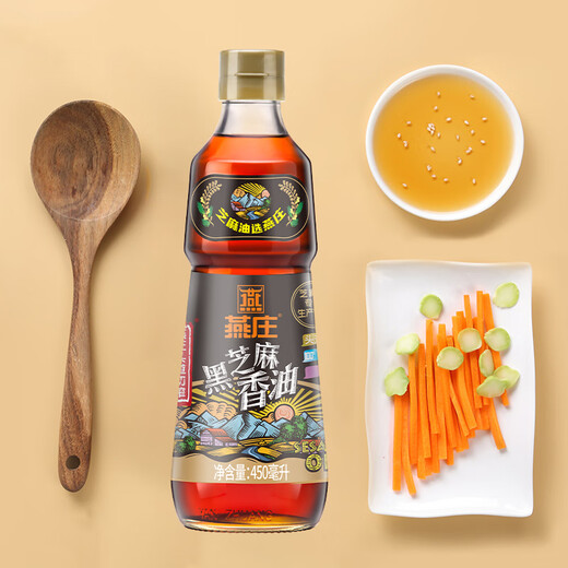 Yanzhuang sesame oil 450ml first grade pure black sesame oil cold hot pot oil dish seasoning