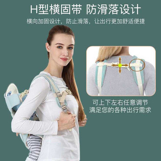 
Omonway baby strap waist stool front and rear multi-function children's stool front and back multi-function lightweight four-season model Mint green