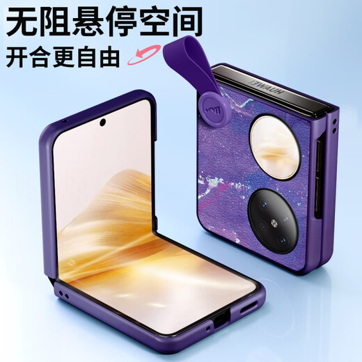 适用华为Pocket2手机壳蛇年新款艺术定制版2025本命年女p50铜钱蛇防摔手机保护壳套 [铜钱蛇粉]四角防摔小羊皮 华为 Pocket 2