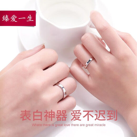 Best-selling on the whole network, silver-plated platinum ring PT950 platinum plain tail ring, couple's ring engraving gift, ladies (platinum ring) certificate + gift box, live ring (can be adjusted freely)