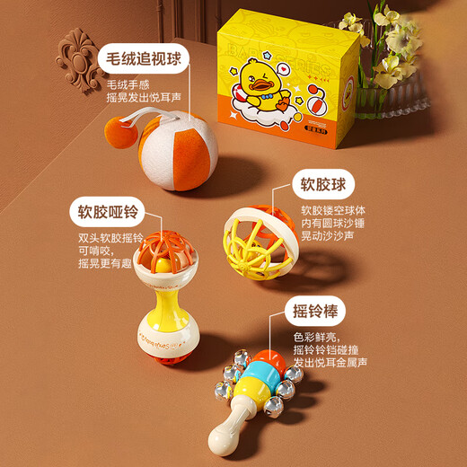 Xinge children's toys baby rattle gift box soothing grasp training soothing rattle 9-piece set boy and girl birthday gift