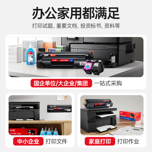 绘威适用佳能MF4712 MF4752硒鼓CRG-328 Canon MF4400 MF4410 MF4450 MF4720w MF4700 MF4870dnG打印机硒鼓墨粉盒