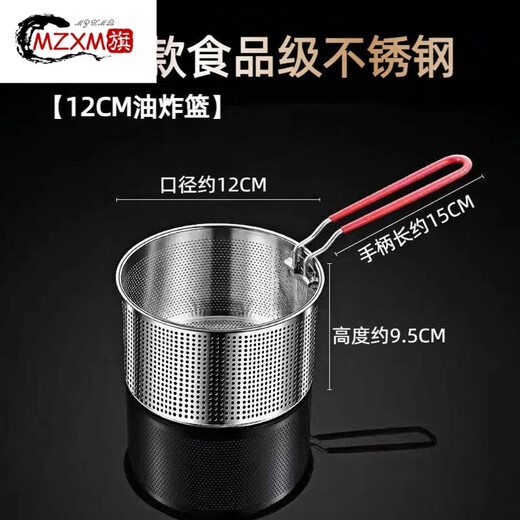 MZXM Freidora de calidad importada MZXM Mini 304 Profundición de acero inoxidable y brochetas multifuncionales de freides multifuncionales 11 pulgadas mejorada 304 olla de acero inoxidable 11304 pulgadas