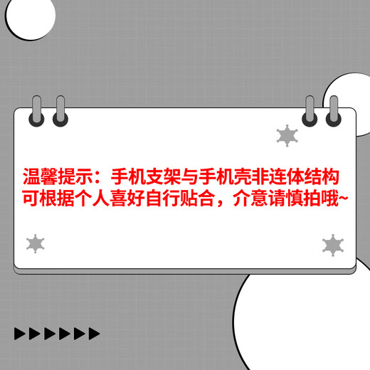 暴走适用华为mate60pro手机壳 HUAWEIMate60Pro+保护套 指环支架硅胶软边肤感防摔彩银镭射磨砂硬壳 银