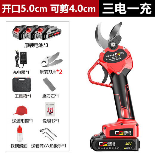 
Detegets special scissors for cutting branches pruning and shearing garden fruit tree thick branches labor-saving large scissors sk5 powerful flower garden 13556 opening 5.0 one electricity and one charge