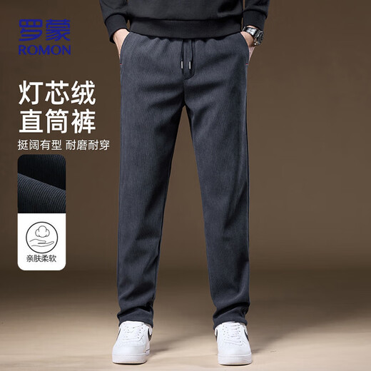 ROMON casual pants men's autumn loose business straight trousers corduroy warm sports pants men ZY02 dark gray X
