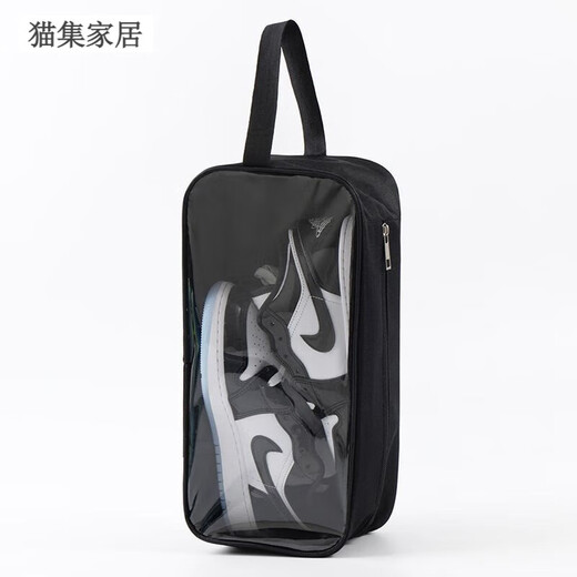 Shoe bag shoe storage bag travel shoe bag storage bag dust bag household transparent travel shoe cover shoe box black