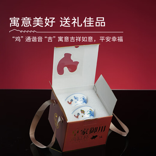 Tao Xichuan Jingdezhen ceramic tea cup antique collection Chinese style fighting color chicken cup high temperature white porcelain master cup high-end gift