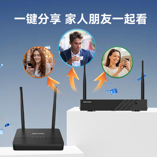 海康威视（HIKVISION）皓视通无线监控摄像头4路套装全彩夜视400万高清室内监控语音对讲360度全景监视器硬盘套装 4TB