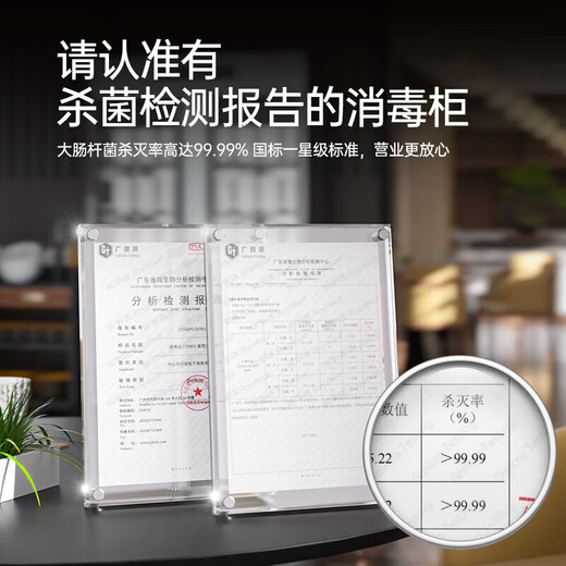 Rongshida disinfection cabinet commercial household vertical ultraviolet hot air circulation disinfection cupboard double door large capacity vertical stainless steel cupboard canteen hotel hotel restaurant disinfection and drying integrated 690 liter double doors [one star 丨Hot air circulation 丨Intelligent touch]