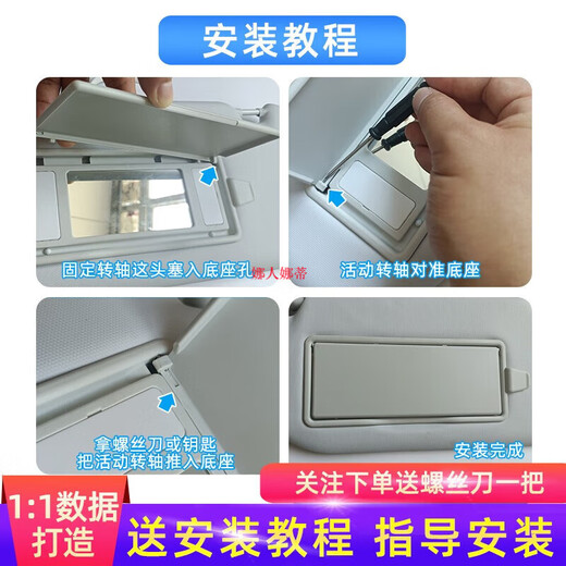 RSRDDY适用标致508/4008/5008/雪铁龙C4L/C5天逸遮阳板化妆镜翻盖化妆灯 浅米色