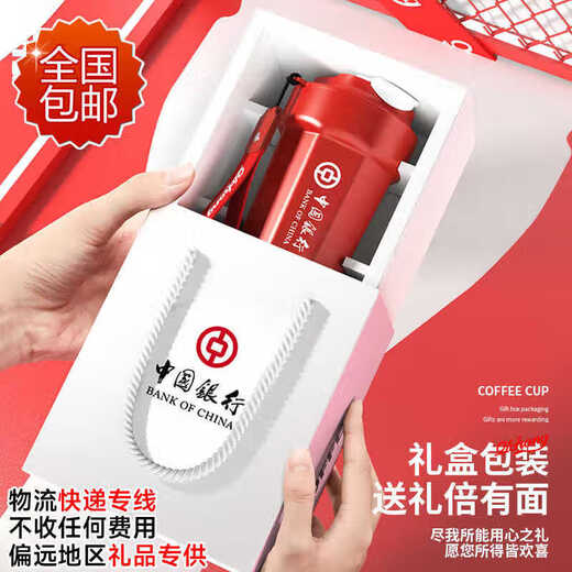 Mosen (Mosen) Water Cup Custom Thermos Cup Coffee Cup Cup Annual Meeting Geschenk Custom Souvenir Abschluss Souvenir Praktische Veranstaltung Geschenk [316 Material] Weiß + kostenloser Gravur