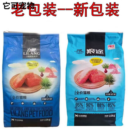 Lilang (LILANG) Lilang Cat Food 20 Jin Jin equals 0.5 kg General Mushroom Series for Adult Cats and Kittens Blue Cat British Shorthair American Shorthair All Stage Cat Food 10 kg Lilang Mushroom Trial Pack 20 Jin Jin equals 0.5 kg Gross weight