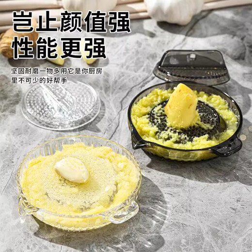 Beijingjie Garlic Grinder Ginger Mash Artifact Garlic Ginger Grinder Grinding Plate Bowl Rubbing Ginger Juice Manual Manual Grinder Artifact Multifunctional Garlic Mash Bowl 1 Pack Transparent White