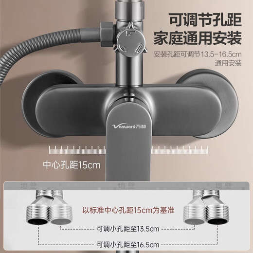Wanhe Shower Set Purple Copper Main Faucet Pressurized Shower Full Set of Shower Spraying Head Bathroom Shower [Golden Bang
