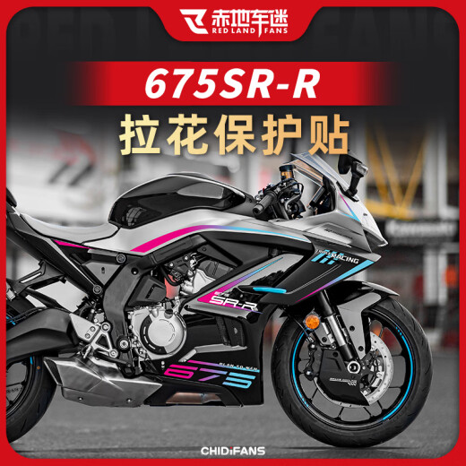 24 Modelle von Chunfeng 675SR -R Spitzenschutzstäbchen Modified Accessoires Vollauton -Druckfarben Dekorative Schutzstangen Aspar Team Edition - weißes Automodell