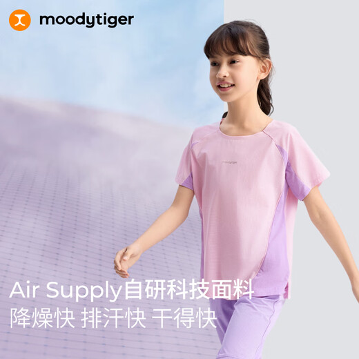 Moodytiger children's short-sleeved T-shirt, lightweight and breathable summer round neck contrasting color quick-drying sportswear for boys and girls | Air Supply Pink Diamond 120 cm