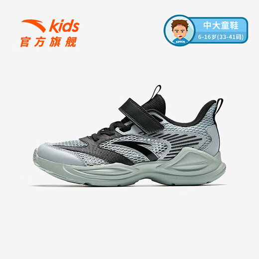 安踏儿童运动鞋男大童鞋2025春夏新品网面透气魔术贴校园学生临风跑鞋 【男透网】云灰色/黑5566-3 33