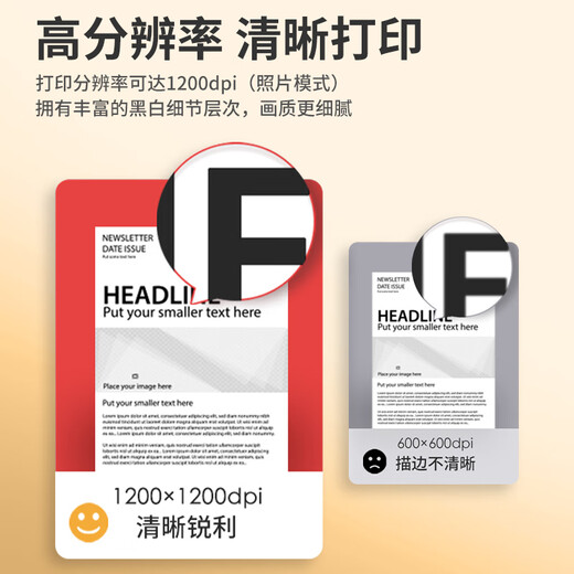 Deli (deli) black and white laser printer automatic double-sided copy and scan all-in-one machine A4 printer office dedicated network mobile phone wireless wifi home small multi-function machine M2300adw (automatic double-sided + document feeder + mobile phone wireless)