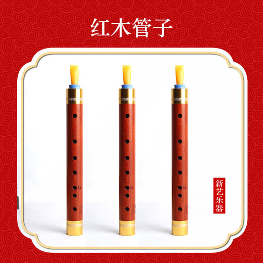 Yuelu Professionelles Mahagoni -Pfeif -Musikinstrument Eintuhrer Anfänger Erwachsener Spielen Tränengasgang Fisch Tintenfisch Misik Big F Tune + 8 große Geschenke