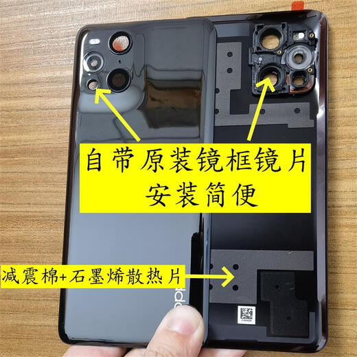 OPPO is suitable for oppofindx3 original mobile phone back cover findx5pro glass pure original factory disassembly battery cover back shell findx5 purple mirror new pure original customer service