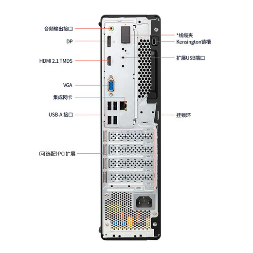 
Lenovo desktop ThinkCentre M760e (M755e upgraded) Commercial office computer host (i7-14700 16G DDR5 1TSSD WiFi) standard machine
