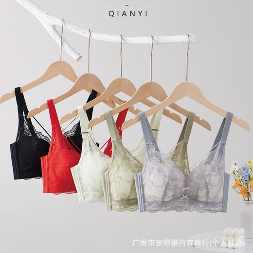 倩意9923超薄纸片杯大胸显小聚拢舒适透气收副乳调整型无痕内衣女 茉莉白 85B 38/