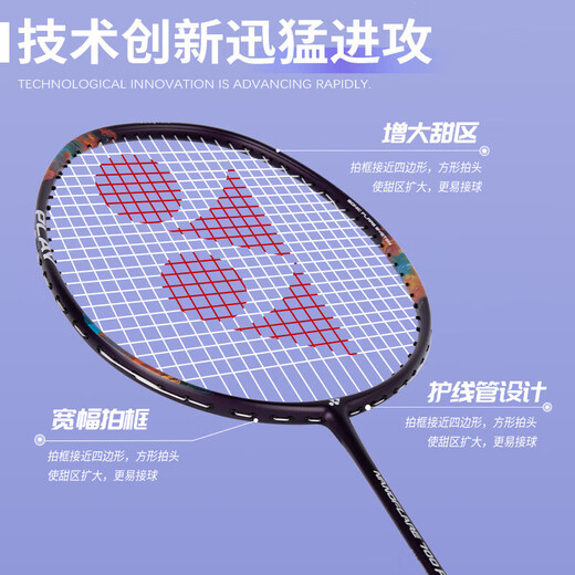 Yonex yonex badminton raket Full Carbon Ultra Light Single Shot 2NF700Play Deep Purple 4u wurde mit Handkleber eingefädelt